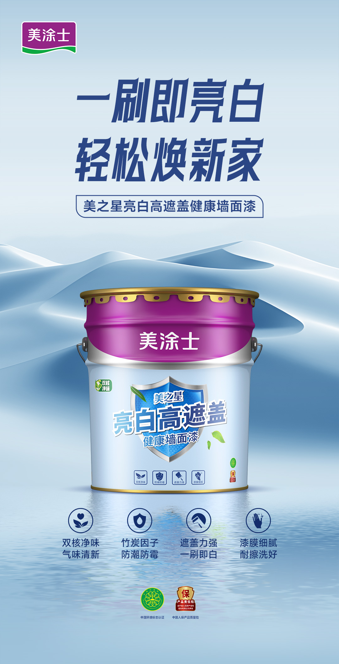不朽情缘(中国)官方网站入口