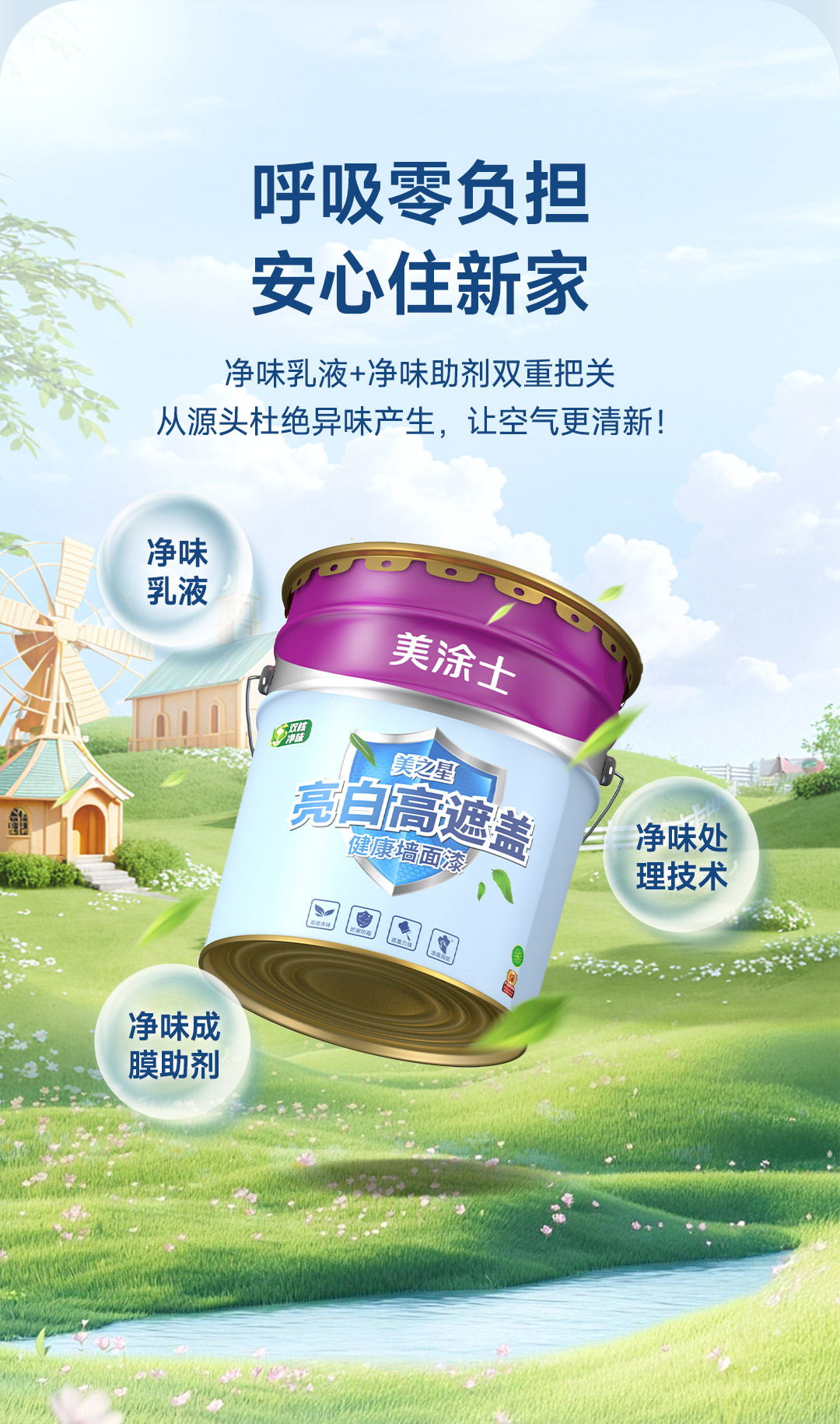 不朽情缘(中国)官方网站入口