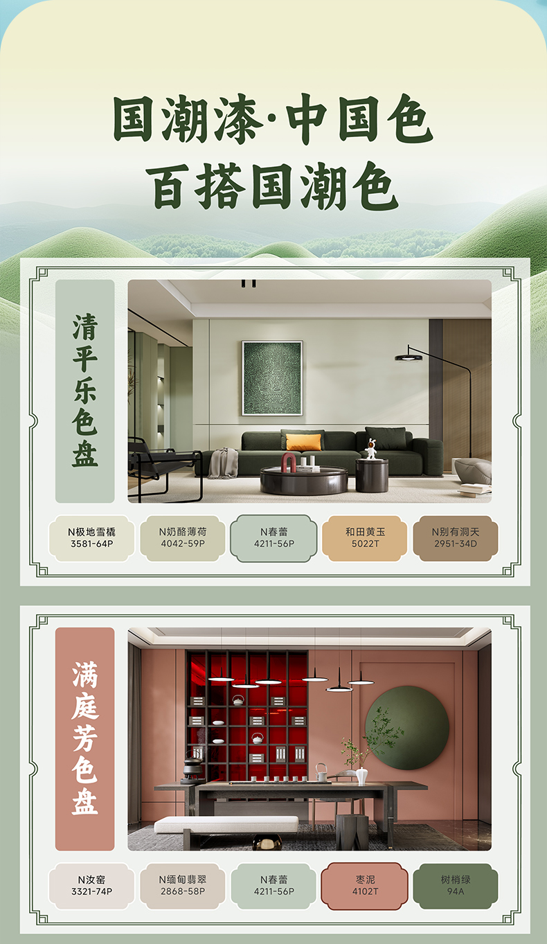 不朽情缘(中国)官方网站入口