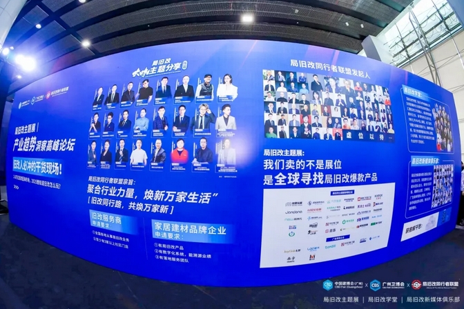 不朽情缘(中国)官方网站入口
