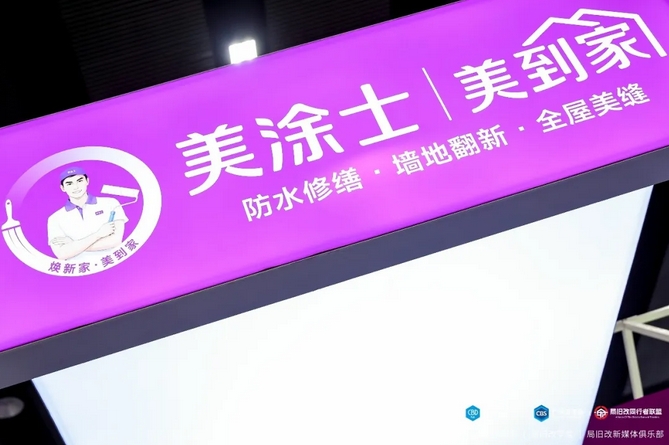 不朽情缘(中国)官方网站入口