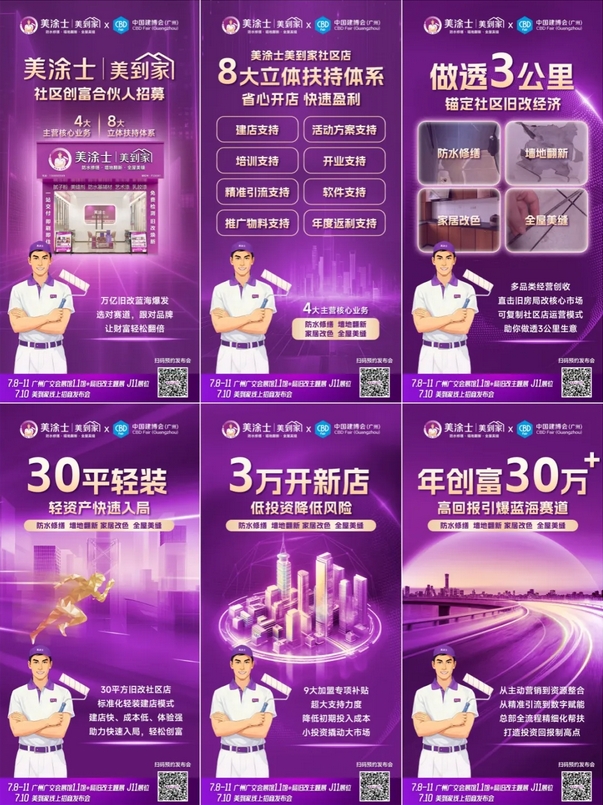 不朽情缘(中国)官方网站入口