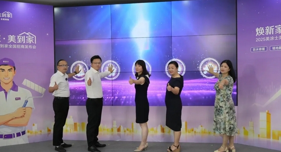 不朽情缘(中国)官方网站入口