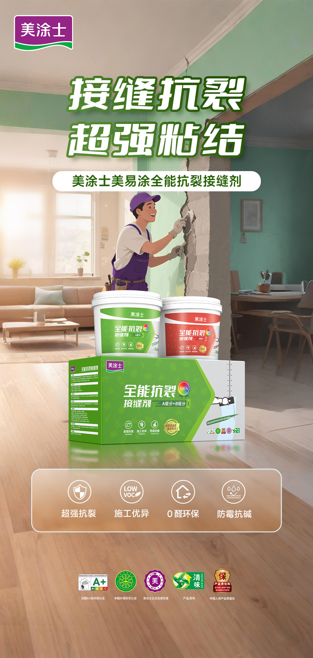 不朽情缘(中国)官方网站入口