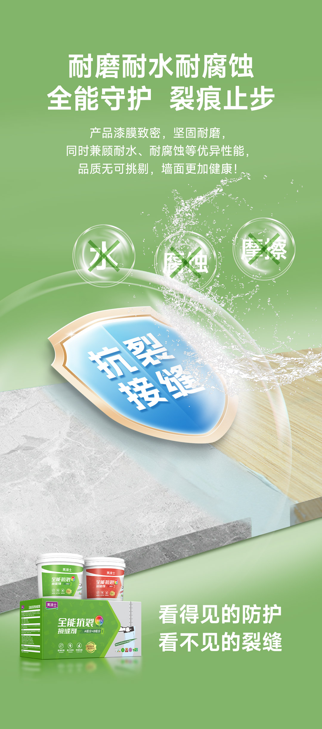 不朽情缘(中国)官方网站入口