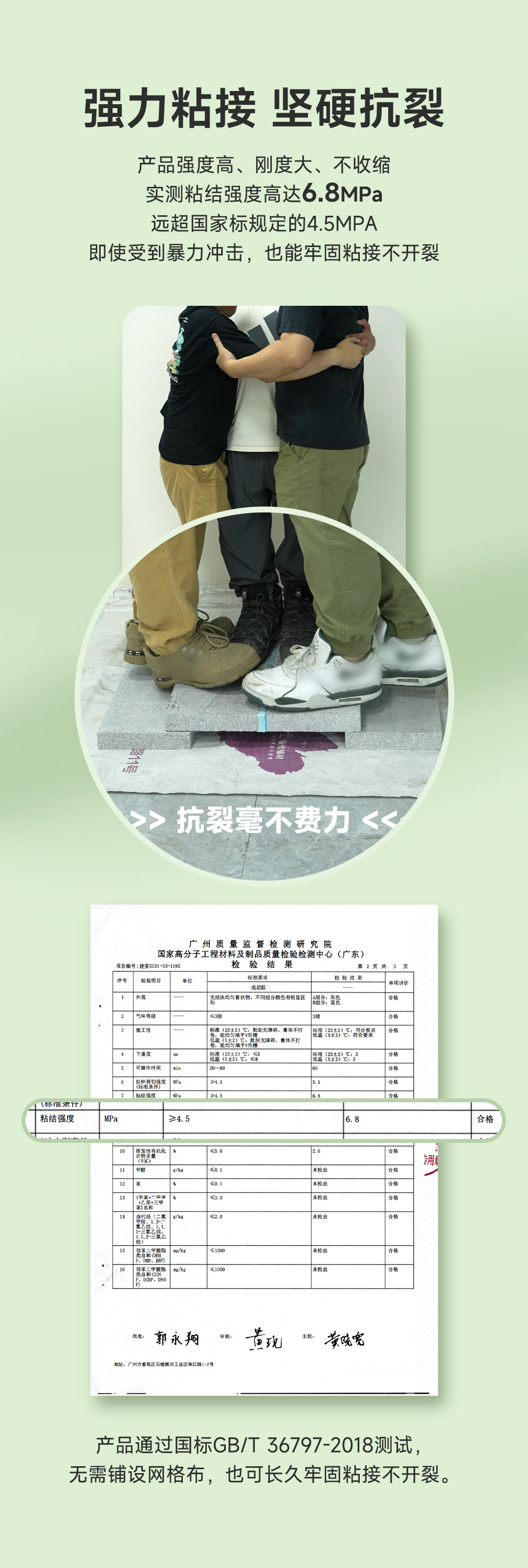 不朽情缘(中国)官方网站入口