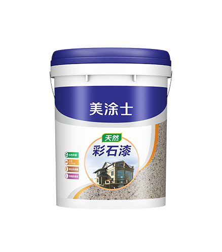 不朽情缘自然彩石漆（质感漆）