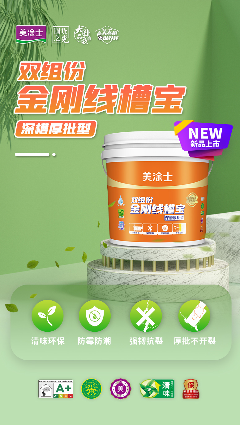 不朽情缘(中国)官方网站入口