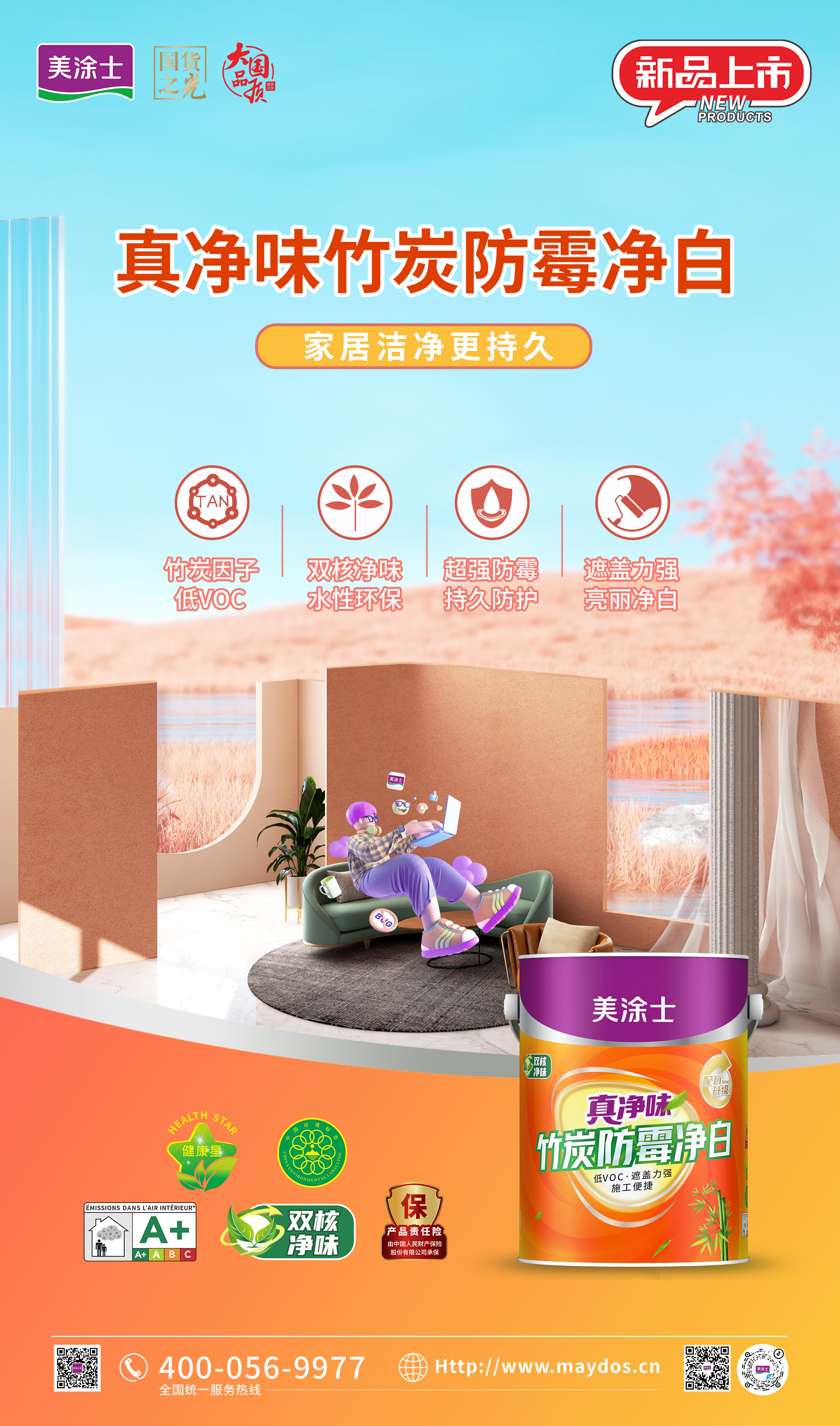 不朽情缘(中国)官方网站入口