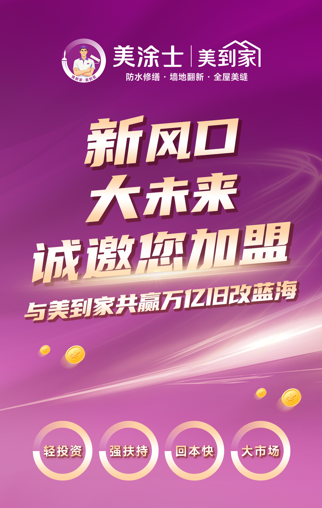不朽情缘(中国)官方网站入口